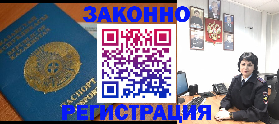 форма 3 в Батайске