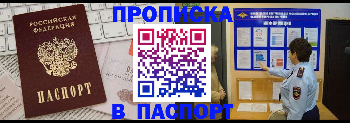 регистрация для школы в Батайске